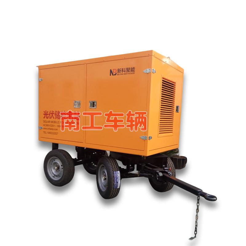Generator set box type flat trailer